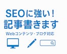 文章・キャッチコピーを考えます 商品やプロフィールを魅力的に表現 イメージ1