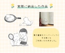 電子書籍・ペーパーバック用イラストお描きします ほのぼの挿絵で読まれる一冊に♡ イメージ3