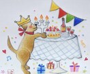 色鉛筆で描く可愛いイラストを作成します 色鉛筆が織りなす、温かくてほっとする世界。 イメージ3