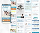 ３枠限定｜集客・売上アップにつながるLPを作ります セミナー・コンサル・コーチング・士業　高品質×マーケ視点 イメージ5