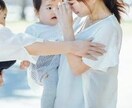 子育て、夫婦のこと辛いことや悩み3児の母が聞きます その辛さ悩み一緒に考えて一緒に悩ませて下さい(^-^)! イメージ1