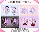 VTuber・配信者向けスタンプ制作します 配信・SNS・推し活で使えるスタンプを制作♪ イメージ5