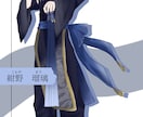 かっこいい立ち絵描きます 男性のイラストが得意です。最速３日で納品可能！！ イメージ6