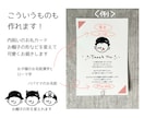 大切な思い出を形に、顔のデフォルメイラスト描きます A4と待ち受け用の豪華2データ納品！ イメージ3