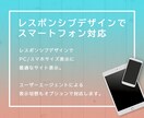 Wordpressオリジナルホームページ制作します 初心者の方でも安心！ニーズに合ったWordPress構築！ イメージ4