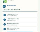 3社までの査定書と売却提案を比較します 査定額・根拠・販売方針を第三者視点で整理します イメージ2