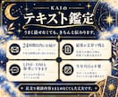 彼の気持ち本音を男性占い師がタロットで読み解きます 復縁・音信不通も｜24時間以内に丁寧に鑑定します イメージ4