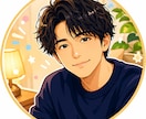 あなたの悩みを解消し、今夜の安眠のお手伝いをします 今日のモヤモヤは今日のうちに。気持ちのよい朝をあなたに♪ イメージ3