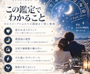 出生図からふたりの相性と関係性を丁寧に読み解きます 惹かれ合い/すれ違いやすい点/関係を育てるヒントまで星で鑑定 イメージ2