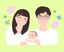 イラストアイコン作成します ゆるいタッチのあたたかみのあるイラストです イメージ7