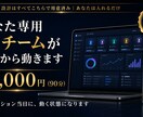 AIカンパニーをオンラインで一緒に導入します セッション当日に、動く状態になります イメージ1
