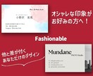 ビジネスから個人まで！あなたが伝わる名刺制作します 小さなカードに大きな印象を！あなただけの特別な名刺 イメージ3