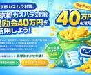 東京都奨励金申請用カスハラ対策マニュアル作成します 奨励金40万円対応の申請用カスハラ対策マニュアルになります イメージ1