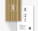 100部▶︎幅広いデザインの名刺作成します シンプル〜華やかな名刺のデザインが得意です。ご相談ください！ イメージ3