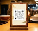 月額0円！飲食店Google口コミAI作ります 現役店主開発！QR置くだけで感想文を自動生成 イメージ4