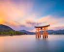 相性の良い【神仏様と神社仏閣】を鑑定します 繋がりの深い神仏様は？❁あなただけの神様とご縁を結びます イメージ10