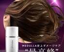 美容、コスメ、医療LP及びバナー制作します 国内外で経験がある現役デザイナーがページ制作します イメージ2