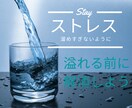 あなたの怒りをぶつけていただきます ストレスを私で発散しませんか？ イメージ1
