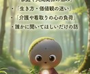 誰にも言えない悩みを、僧侶が静かに受け止めます 夜も昼も、あなたの言葉を静かに受け止めます。　メッセージ相談 イメージ3