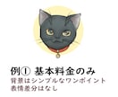 ペットもOK!商用可の可愛い動物アイコンを描きます 修正は無制限！ヒアリングであなたの欲しいアイコンを作ります イメージ4