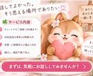 恋愛・人間関係のお悩みを優しくお聞きします 誰にも言えない気持ちに、そっと寄り添います イメージ4