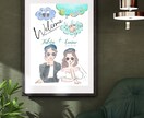 水彩タッチのフルオーダーウェディング似顔絵描きます データ納品の水彩タッチのかわいい似顔絵ウェルカムボード⭐︎ イメージ2