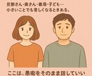 傾聴を勉強済みです。恋愛などの心の辛さお聞きします 否定しない・急がせない・安心できる時間を。 イメージ3