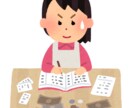 教育費、ムリなく準備できる方法をお伝えします 「学資保険だけじゃない！プロが教える新しい備え方」 イメージ1