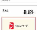 完全自動化で収入を得る㊙システム教えます 一週間に5分の作業!スマホで完結する簡単副業 イメージ3