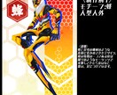 人外デザインが強みです！キャラクターデザインします デビュー価格3名様まで基本料金5000円オフ！ イメージ2