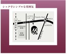 シンプルでイメージに合わせた地図をお作りします ご要望の世界観に合わせた地図デザインをお作りします イメージ2