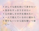 心のもやもや、怒り、寄り添ってお聞きします 悩んで自分を責めていませんか？心を軽くしましょう。 イメージ4