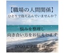 ハワイの”マナカード”で占いカウンセリングをします 【職場の人間関係】根本原因を分析し具体策までお伝えします イメージ1