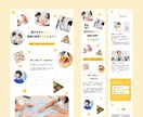 あなたの想いが伝わる高品質なデザインします ワイヤーフレームから作成！スマホデザインも込み！ イメージ6