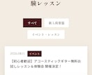 IT不要！自分で簡単更新できる集客ページを作ります 文字や写真を自分で簡単更新ITが苦手な方向け集客用ページ イメージ10