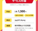 ターゲットに響く！バナー・ヘッダーを作ります 丁寧なヒアリングとリサーチで、集客UPを狙う画像を制作します イメージ7