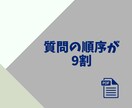 思考整理のプロが教える「AI壁打ち」をお伝えします 「答え」より「問う力」を。AIを最高の壁打ち相手にする イメージ9
