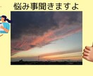 シングルファザーだからこそ色んな話し聞きます 子育てや男から目線の恋愛や愚痴聞くよ イメージ1