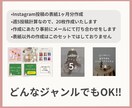 インスタの表紙1ヶ月分お作りします マン垢を達成した運営者があなたの表紙をお作りします‼︎ イメージ3