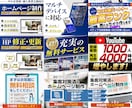売上があがる！！ココナラ出品サービス画像作成します 修正何回でも無料！素材もこちらで用意します！ イメージ9