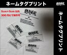 オリジナルTシャツ制作致します 年内限定価格にて制作致します。 イメージ2