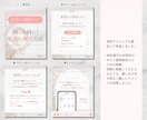 美容サロン向け＊集客導線をまとめてデザインします インスタ・LINE・HPB画像をまとめて制作◎集客・宣伝に イメージ5