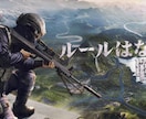 荒野行動上級者が上達方法を教えます 平均1.5のキルレ2が平均5のキルレ10になった方法 イメージ1