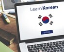 5名特別価格!日本語⇆韓国語どんな翻訳でも承ります 日韓ネイティブ2人組による正確、自然な翻訳をおまかせ下さい！ イメージ2