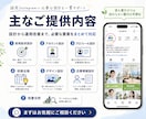 採用に特化 したInstagram運用をいたします 求人情報だけでは伝わらない会社の雰囲気・人柄・魅力を届けます イメージ7