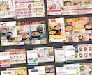 想いが伝わる☆高品質パンフをプロが作成します パンフ・リーフ・カタログなんでもOK！構成等もご相談ください イメージ6