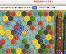 世界のボードゲームを更に楽しめるようにします BGA日本人1位がボードゲームのコツを伝授します。 イメージ1