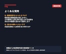 転職面接の想定問答と深掘り対策を作ります 4社同時内定の現役コンサルが回答の矛盾まで先回りします イメージ7