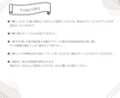 やわらかな雰囲気の憧れバナーを制作します 今だけ先着2名様価格！女性の購買心理を読み提案します！ イメージ7