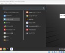 Linuxをパソコンにインストールします サポート終了後もLinuxで今のPC活用 イメージ3